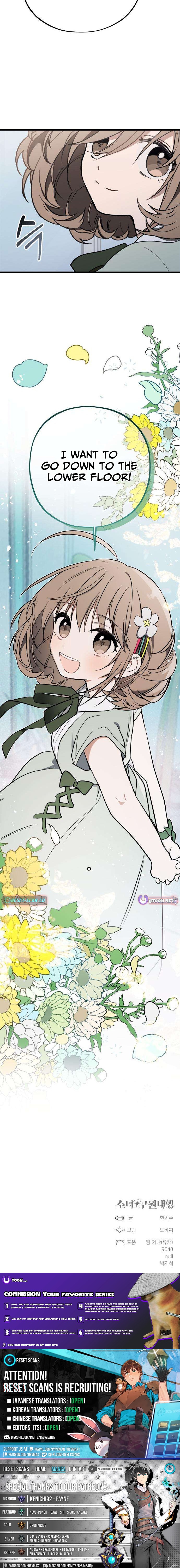 Girl × Salvation Agency Chapter 6 Page 1