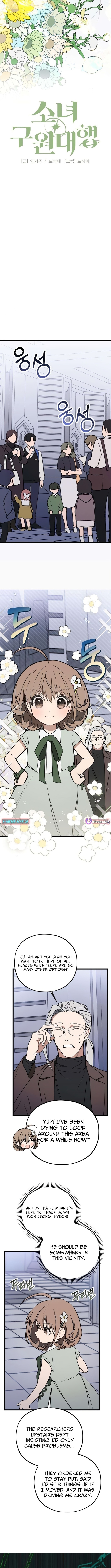 Girl × Salvation Agency Chapter 7 Page 1