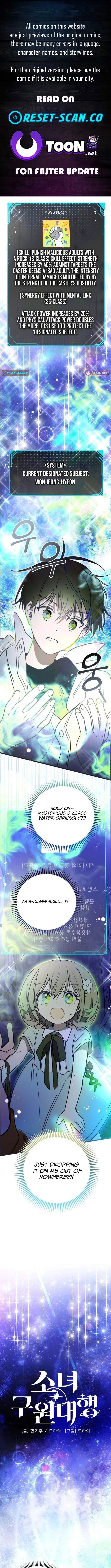 Girl × Salvation Agency Chapter 9 Page 1