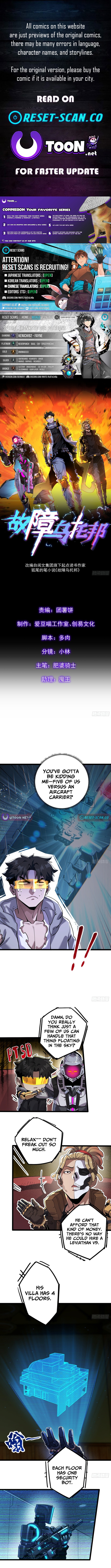 Glitch Utopia Chapter 11 Page 1