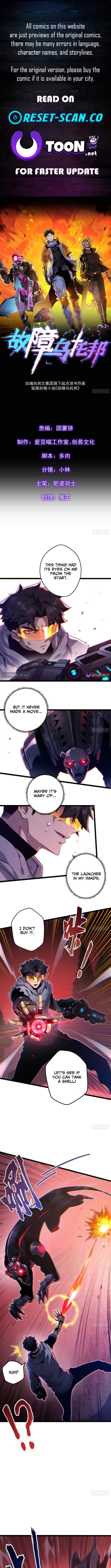 Glitch Utopia Chapter 13 Page 1