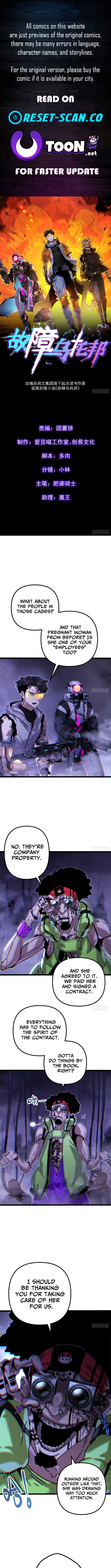 Glitch Utopia Chapter 23 Page 1