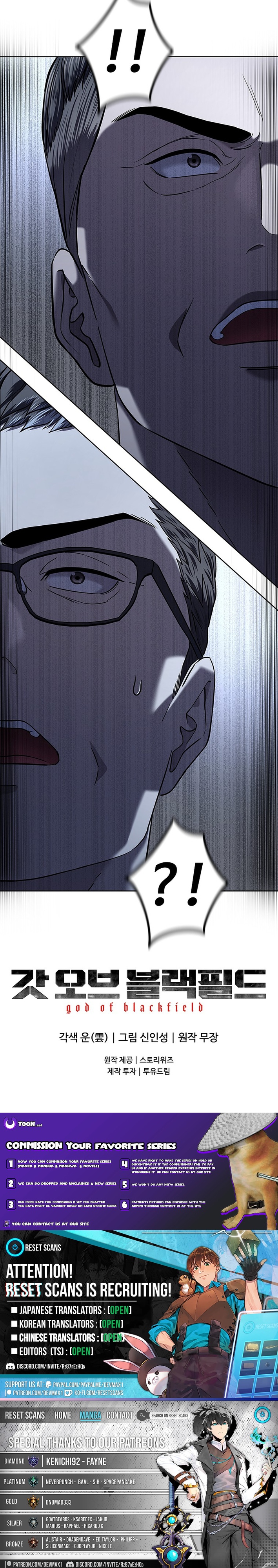 God of Blackfield Chapter 311 Page 1
