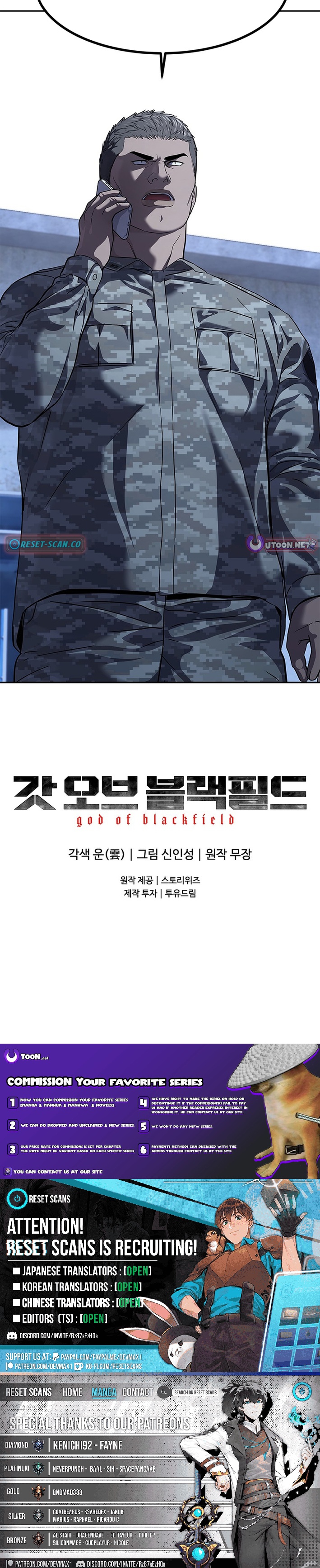 God of Blackfield Chapter 318 Page 1