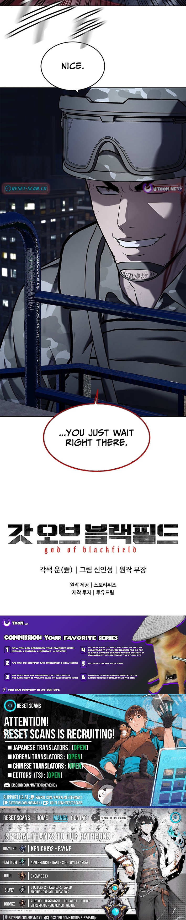God of Blackfield Chapter 314 Page 1