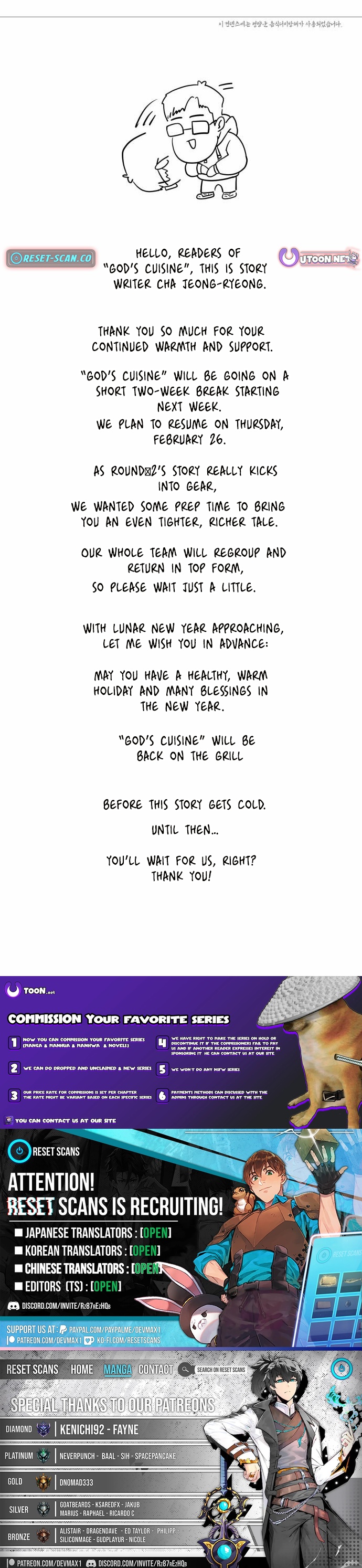 God's Cuisine Chapter 49 Page 1