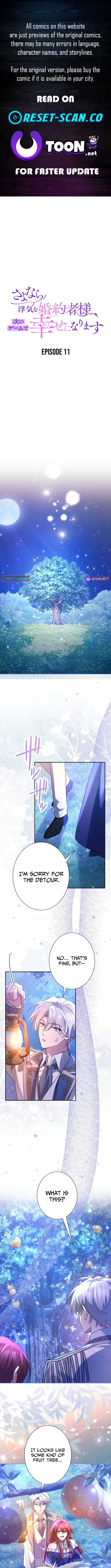 Goodbye, My Cheating Fiancé; I'll Find Happiness in the Next Game Chapter 11 Page 1