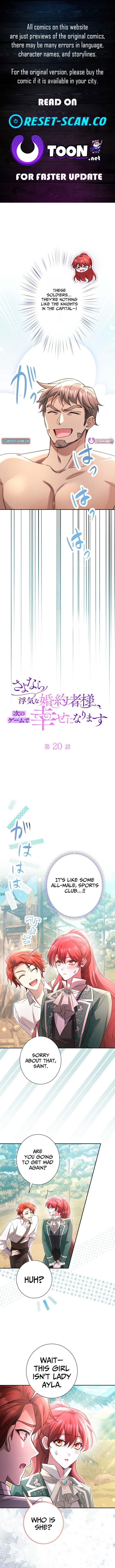 Goodbye, My Cheating Fiancé; I'll Find Happiness in the Next Game Chapter 20 Page 1