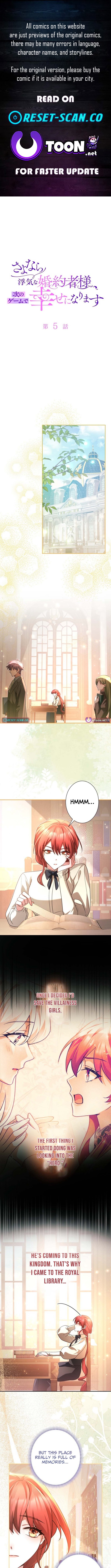 Goodbye, My Cheating Fiancé; I'll Find Happiness in the Next Game Chapter 5 Page 1