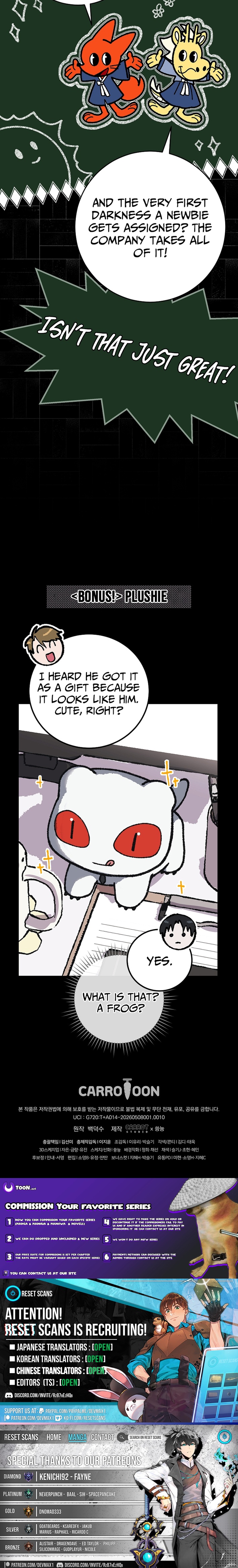 Got Dropped into a Ghost Story, Still Gotta Work Chapter 10 Page 1