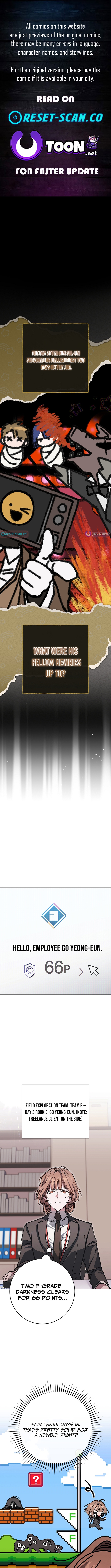Got Dropped into a Ghost Story, Still Gotta Work Chapter 16 Page 1