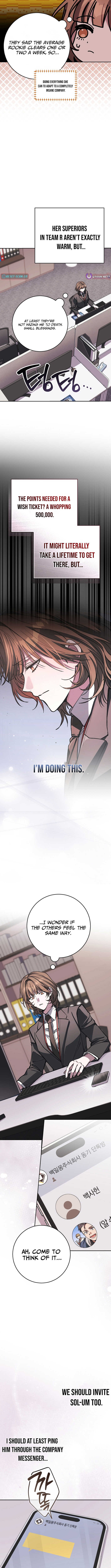 Got Dropped into a Ghost Story, Still Gotta Work Chapter 16 Page 1