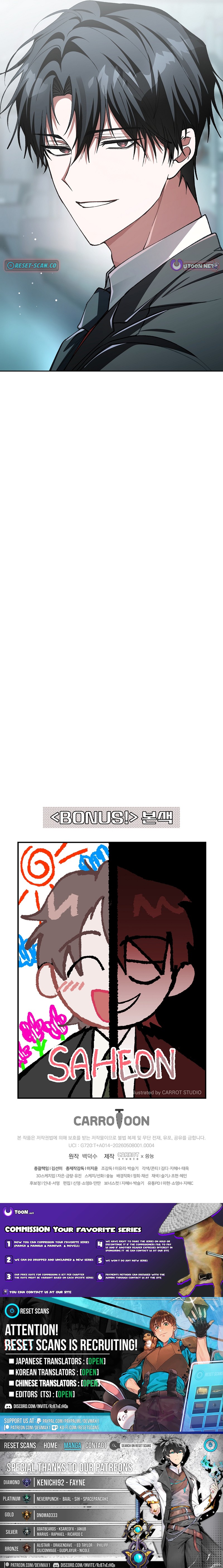 Got Dropped into a Ghost Story, Still Gotta Work Chapter 4 Page 1