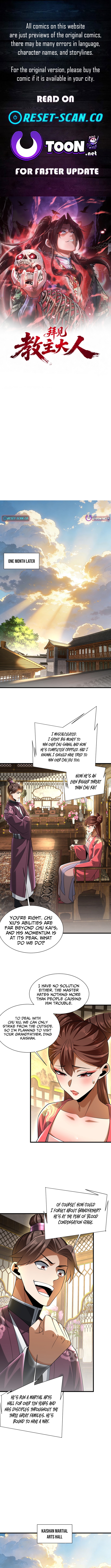 Greet the Sect Leader Chapter 11 Page 1