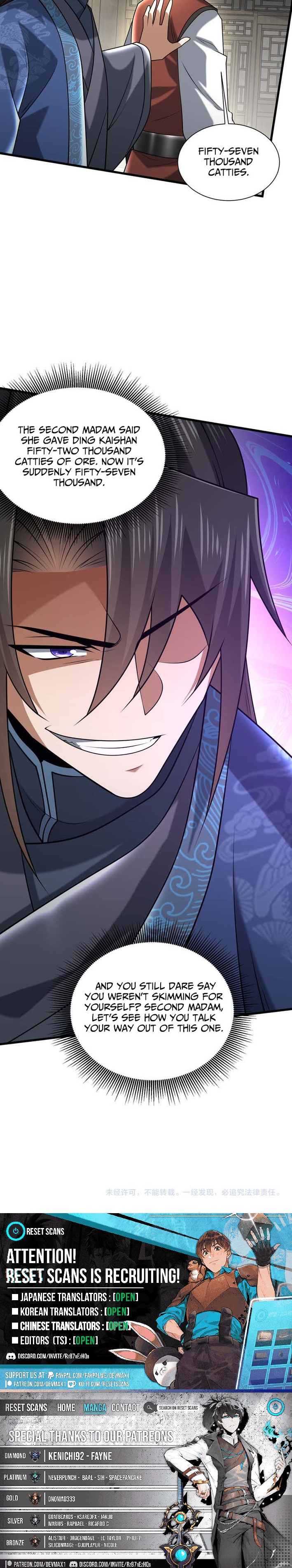 Greet the Sect Leader Chapter 13 Page 1