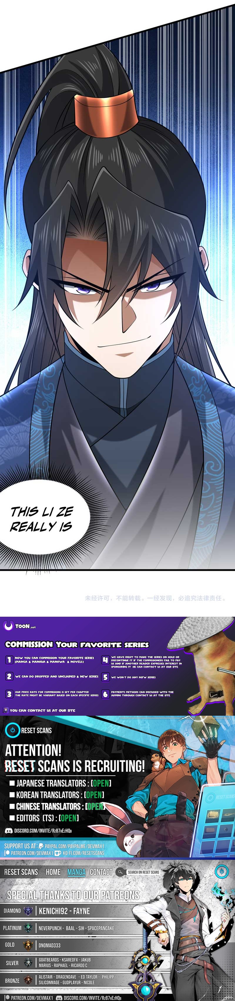Greet the Sect Leader Chapter 14 Page 1