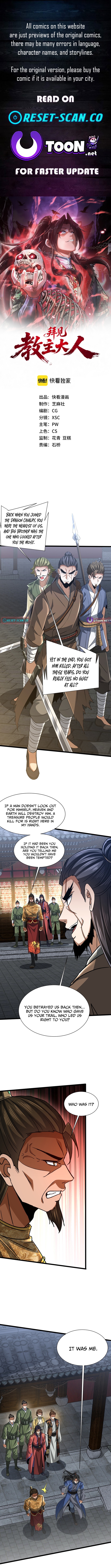 Greet the Sect Leader Chapter 19 Page 1