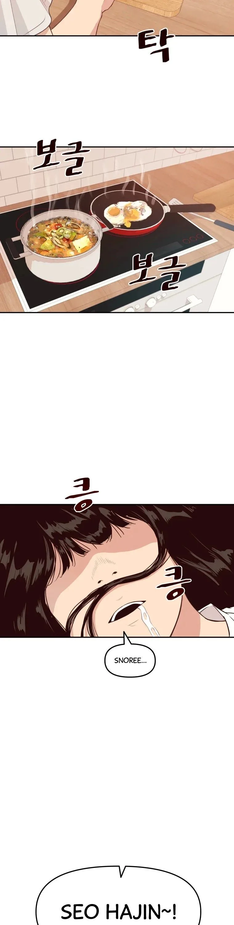 Guard Pass Chapter 1 Page 1