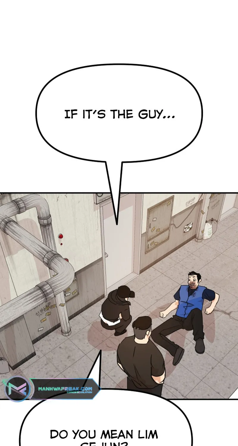Guard Pass Chapter 104 Page 1