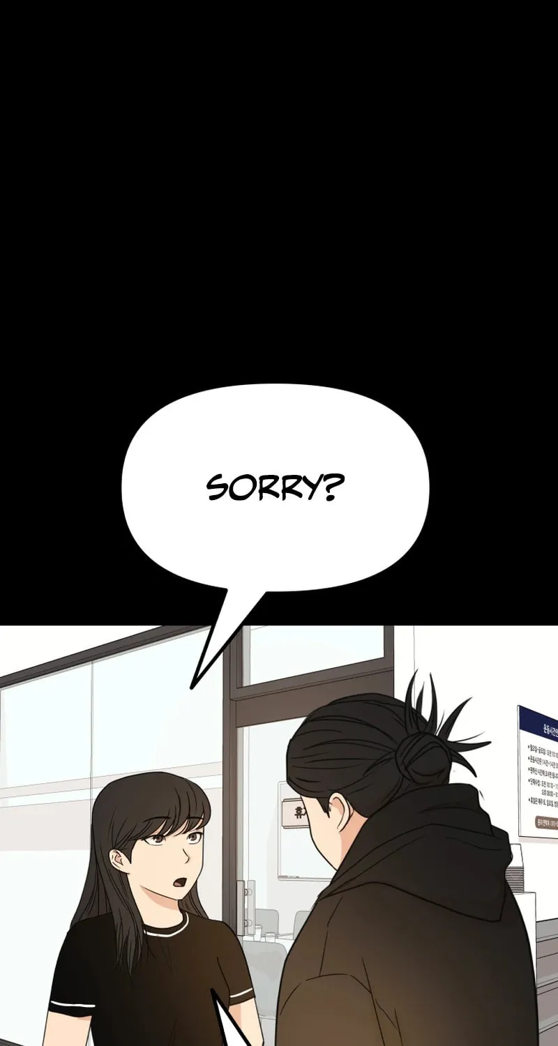 Guard Pass Chapter 106 Page 1
