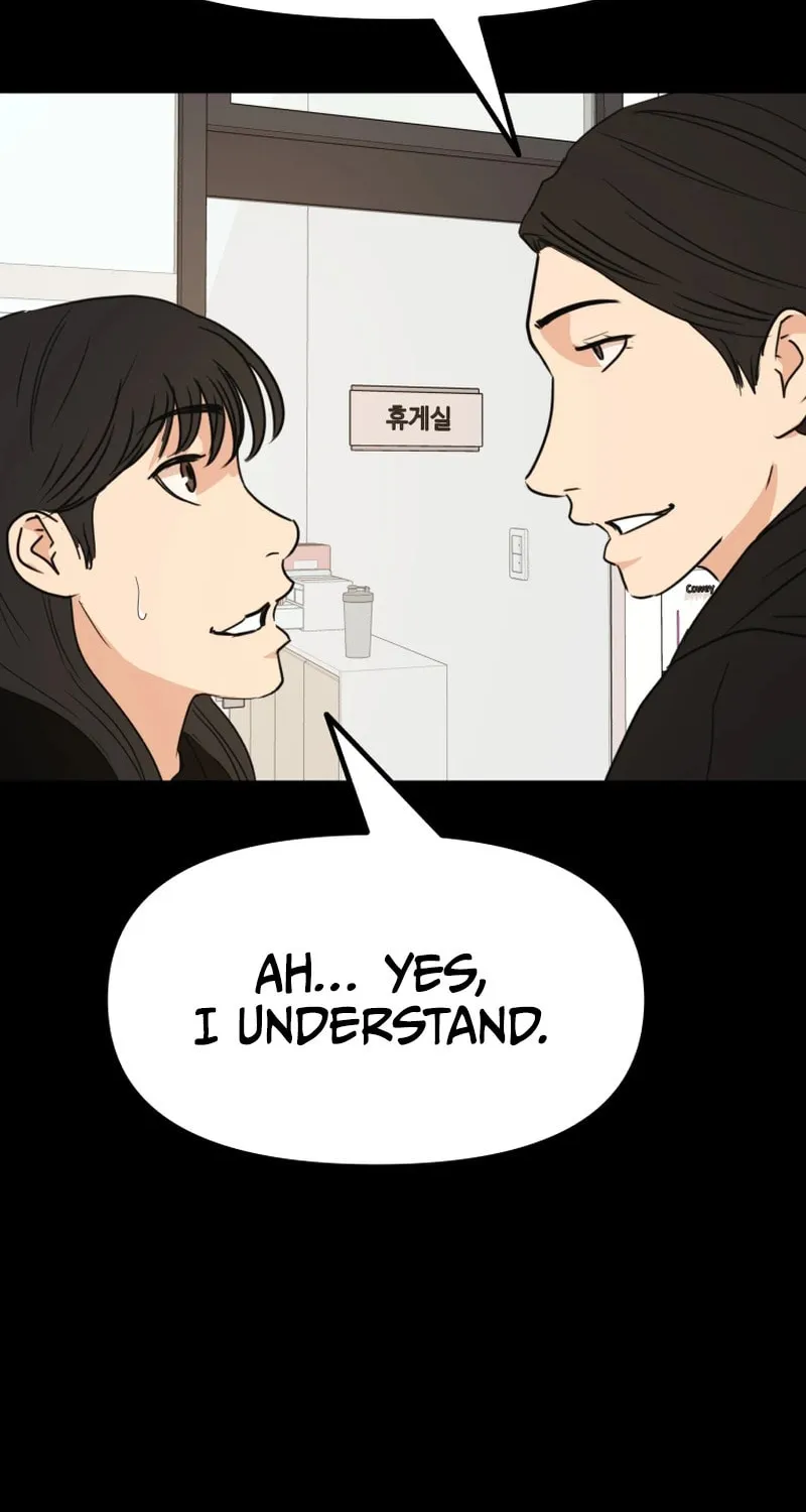 Guard Pass Chapter 106 Page 1
