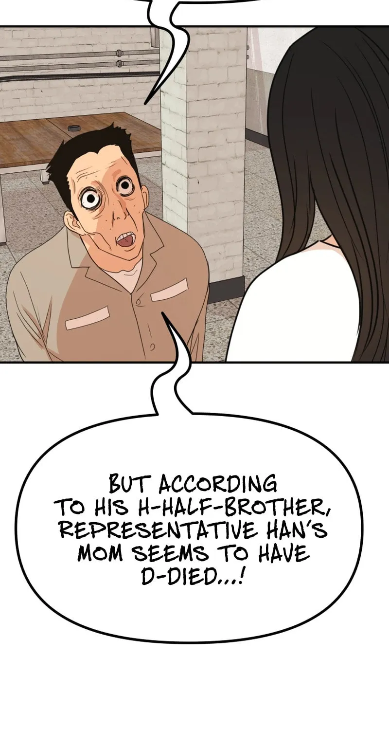 Guard Pass Chapter 107 Page 1
