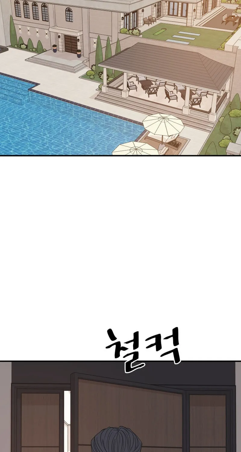Guard Pass Chapter 109 Page 1