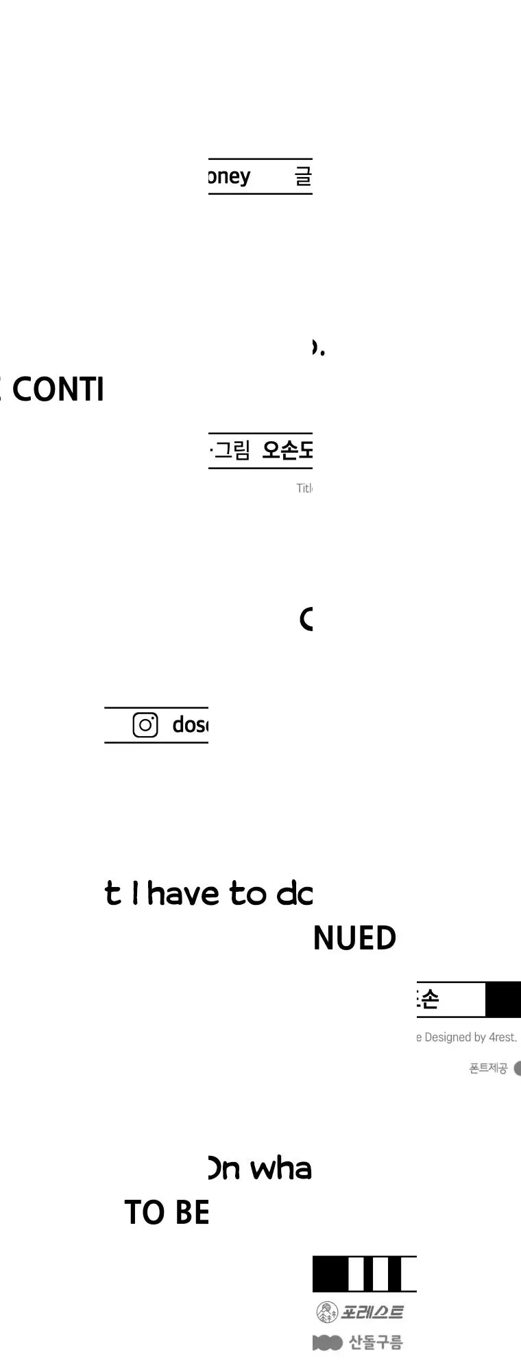 Guard Pass Chapter 11 Page 1