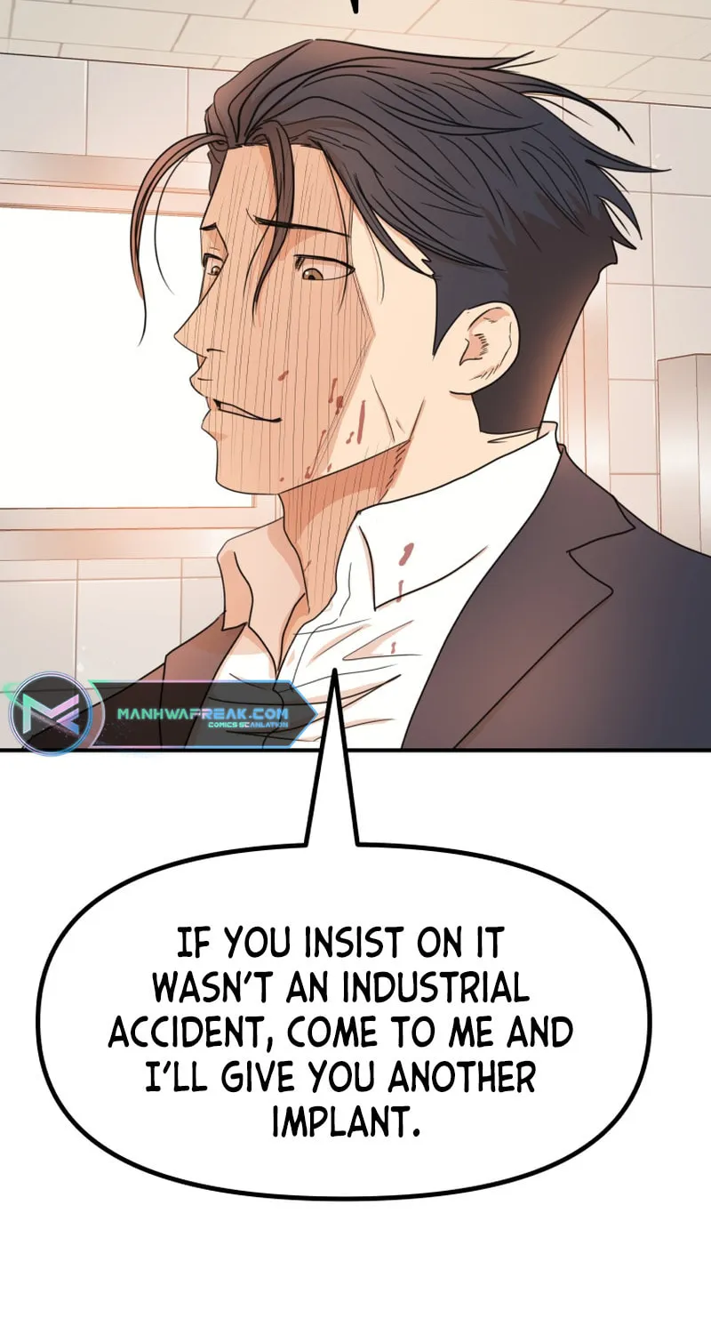 Guard Pass Chapter 114 Page 1