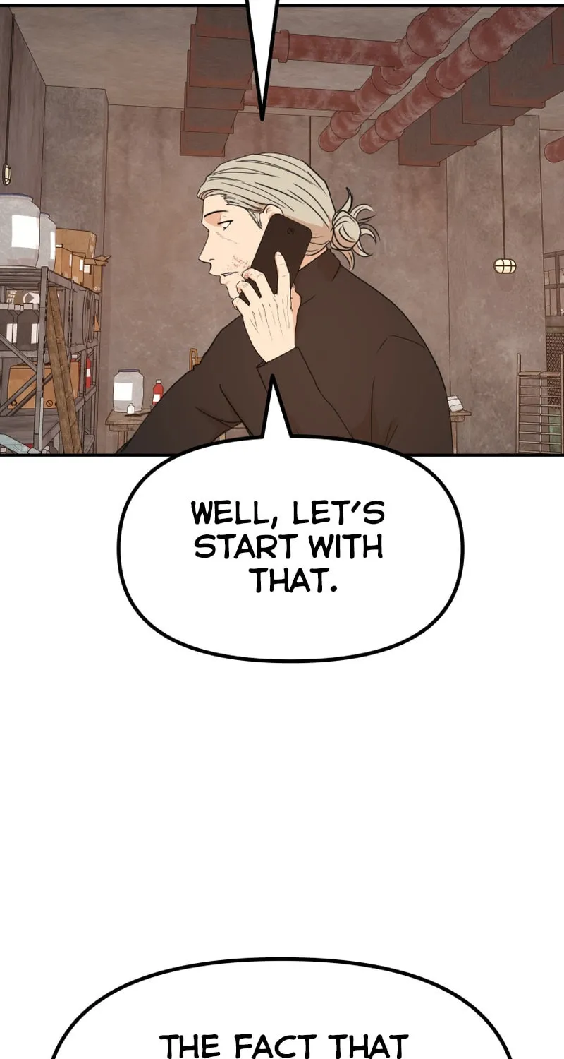 Guard Pass Chapter 116 Page 1