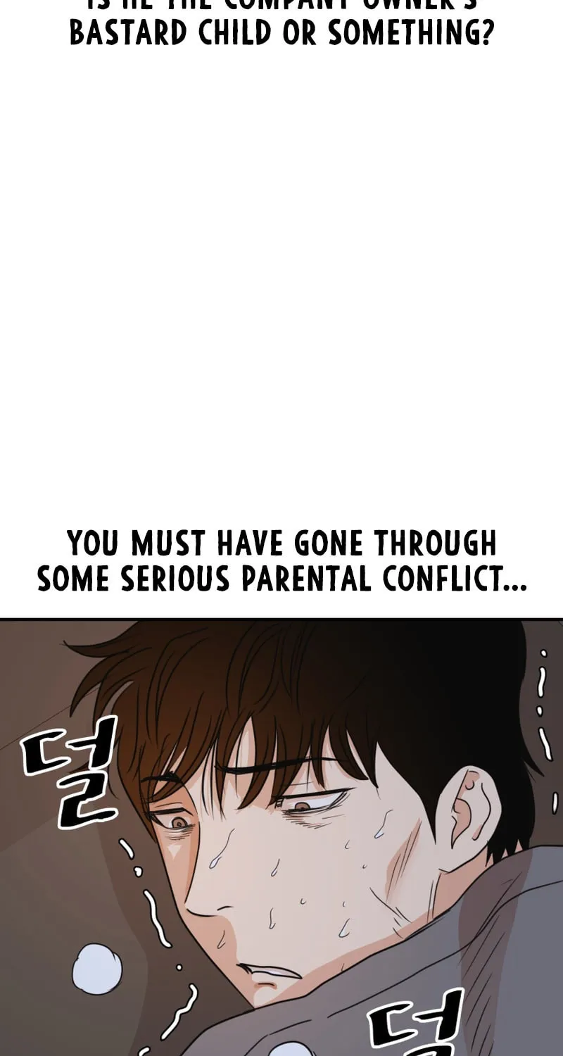 Guard Pass Chapter 117 Page 1