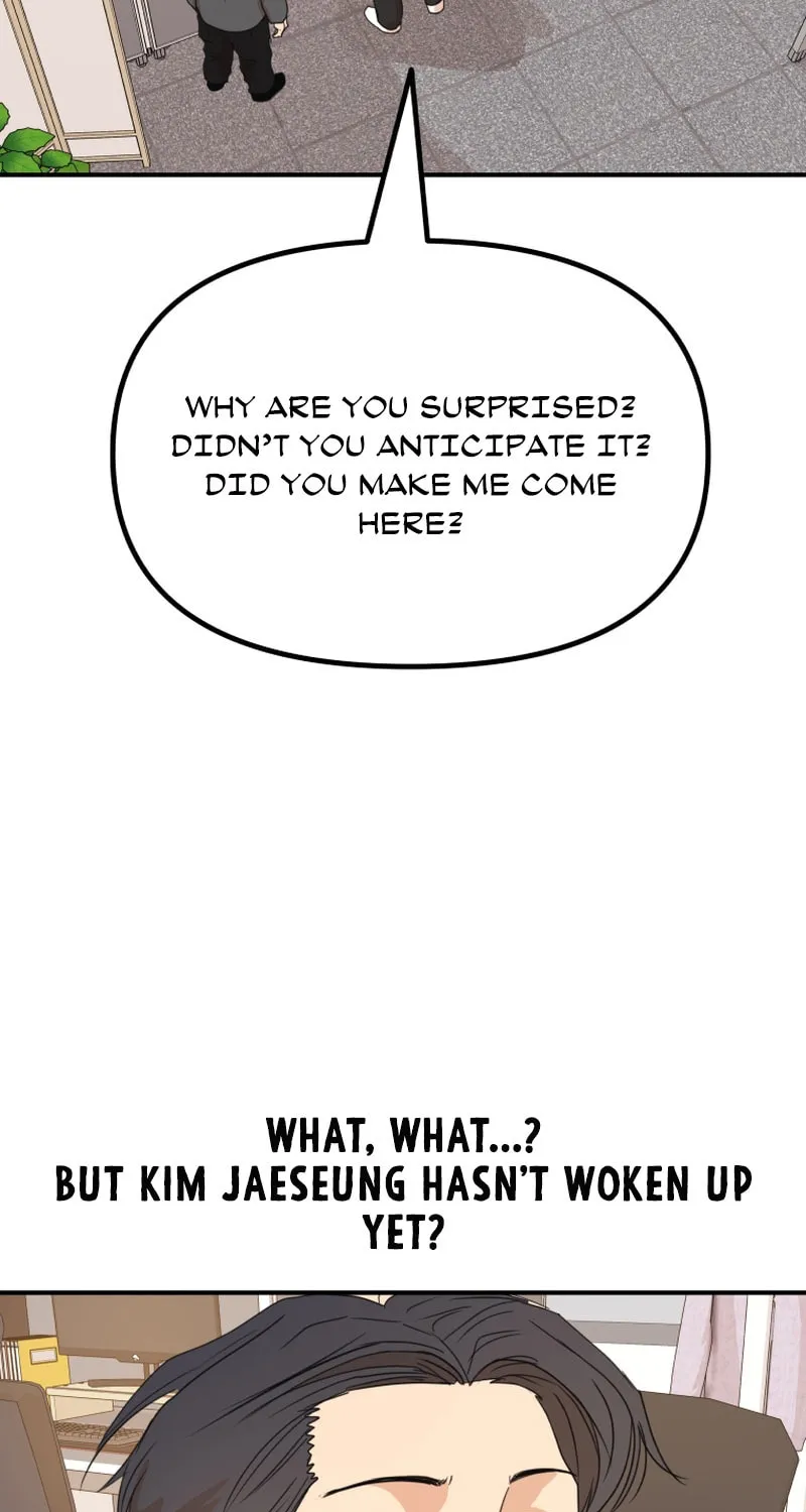 Guard Pass Chapter 118 Page 1