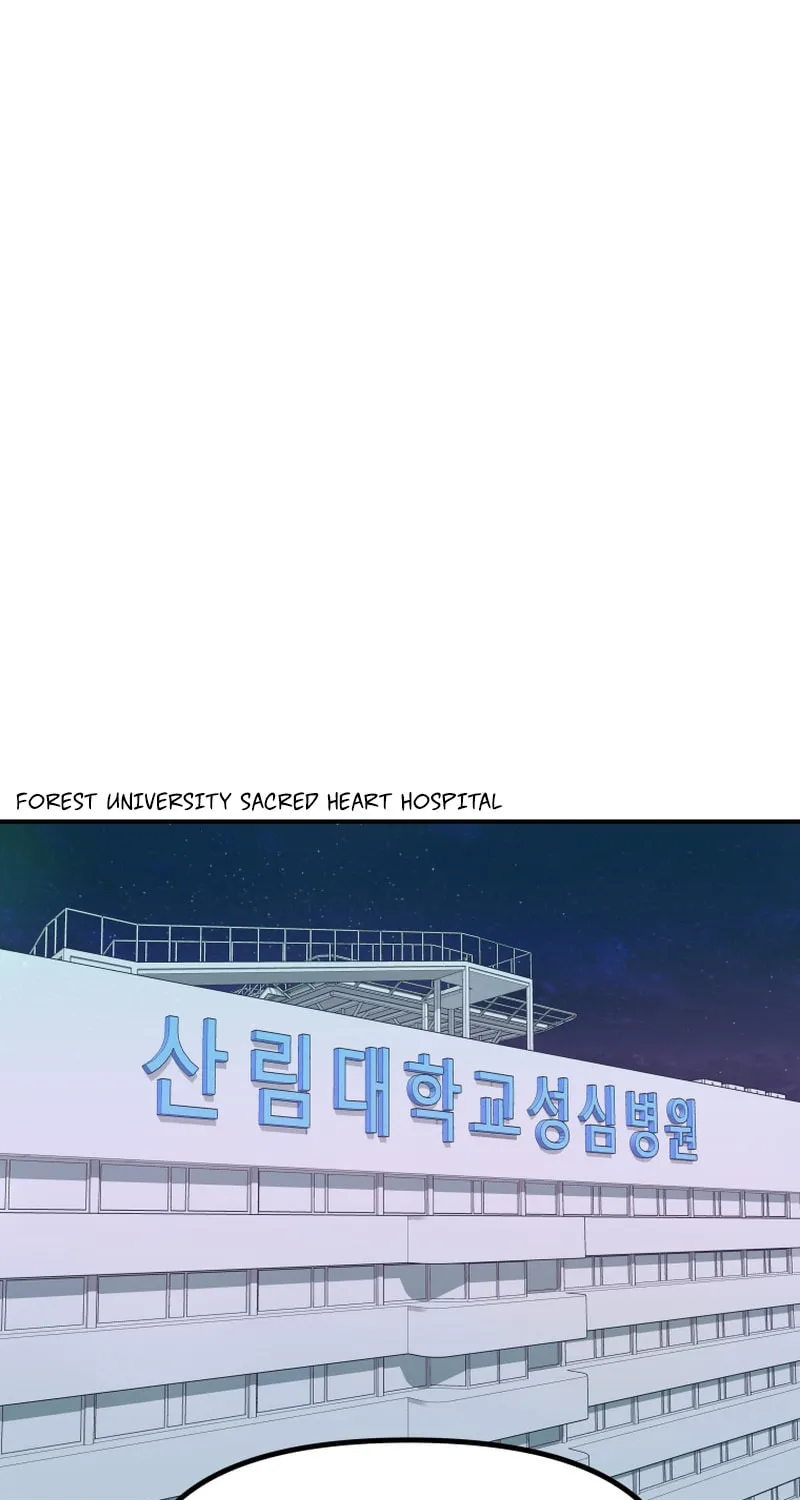 Guard Pass Chapter 121 Page 1