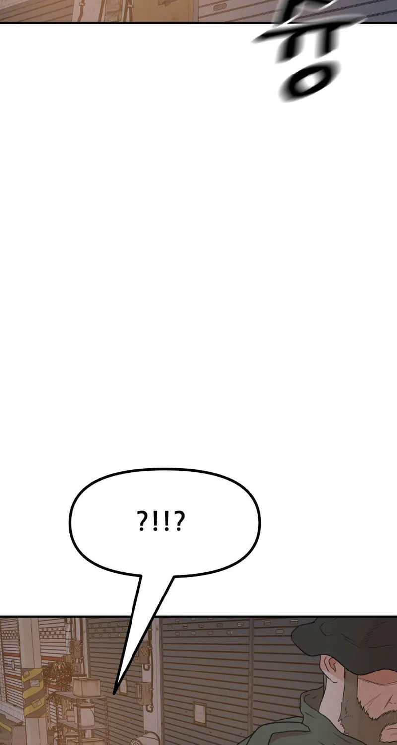 Guard Pass Chapter 127 Page 1