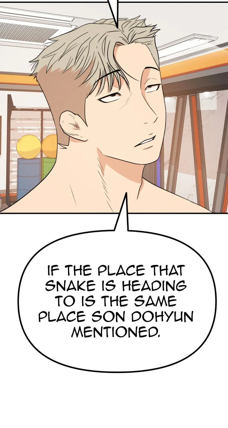 Guard Pass Chapter 128 Page 1