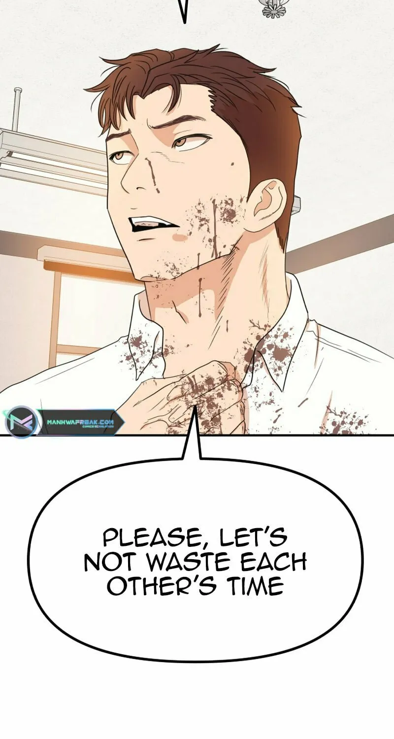Guard Pass Chapter 132 Page 1