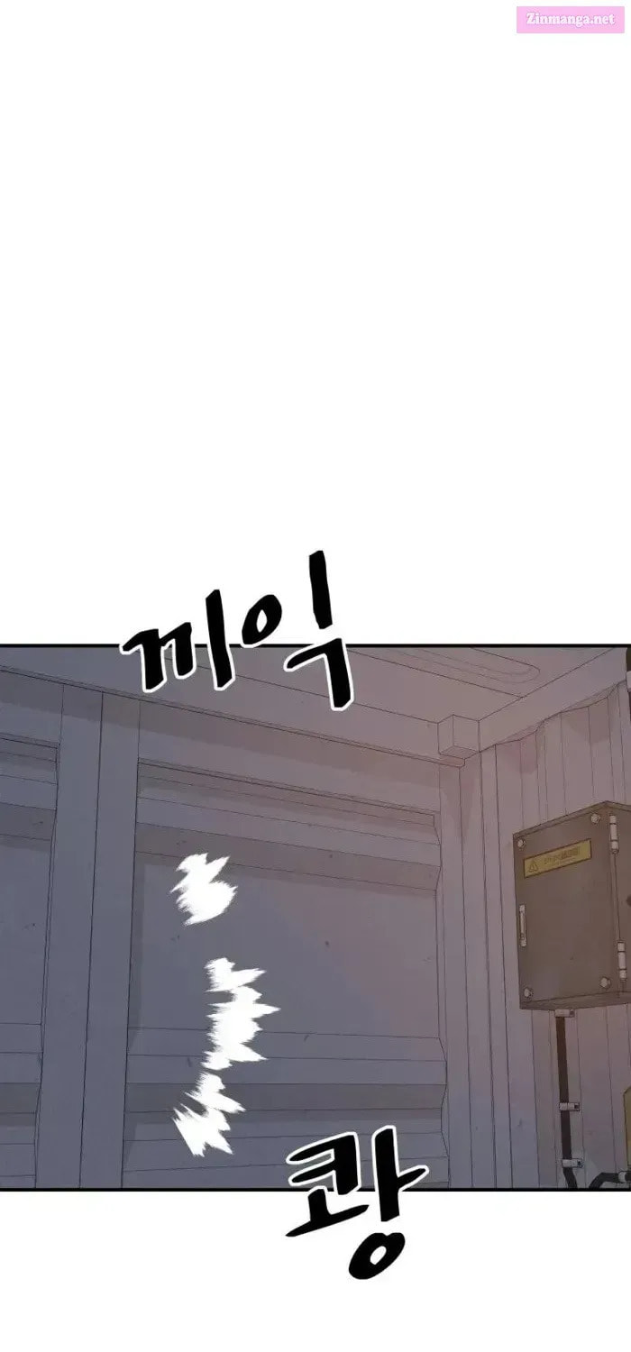 Guard Pass Chapter 139.1 Page 1