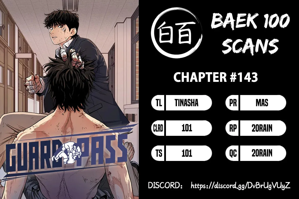 Guard Pass Chapter 143 Page 1