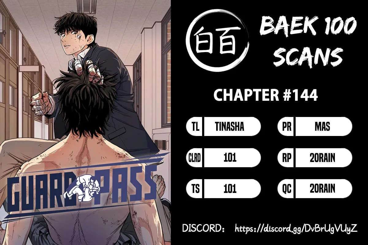 Guard Pass Chapter 144 Page 1