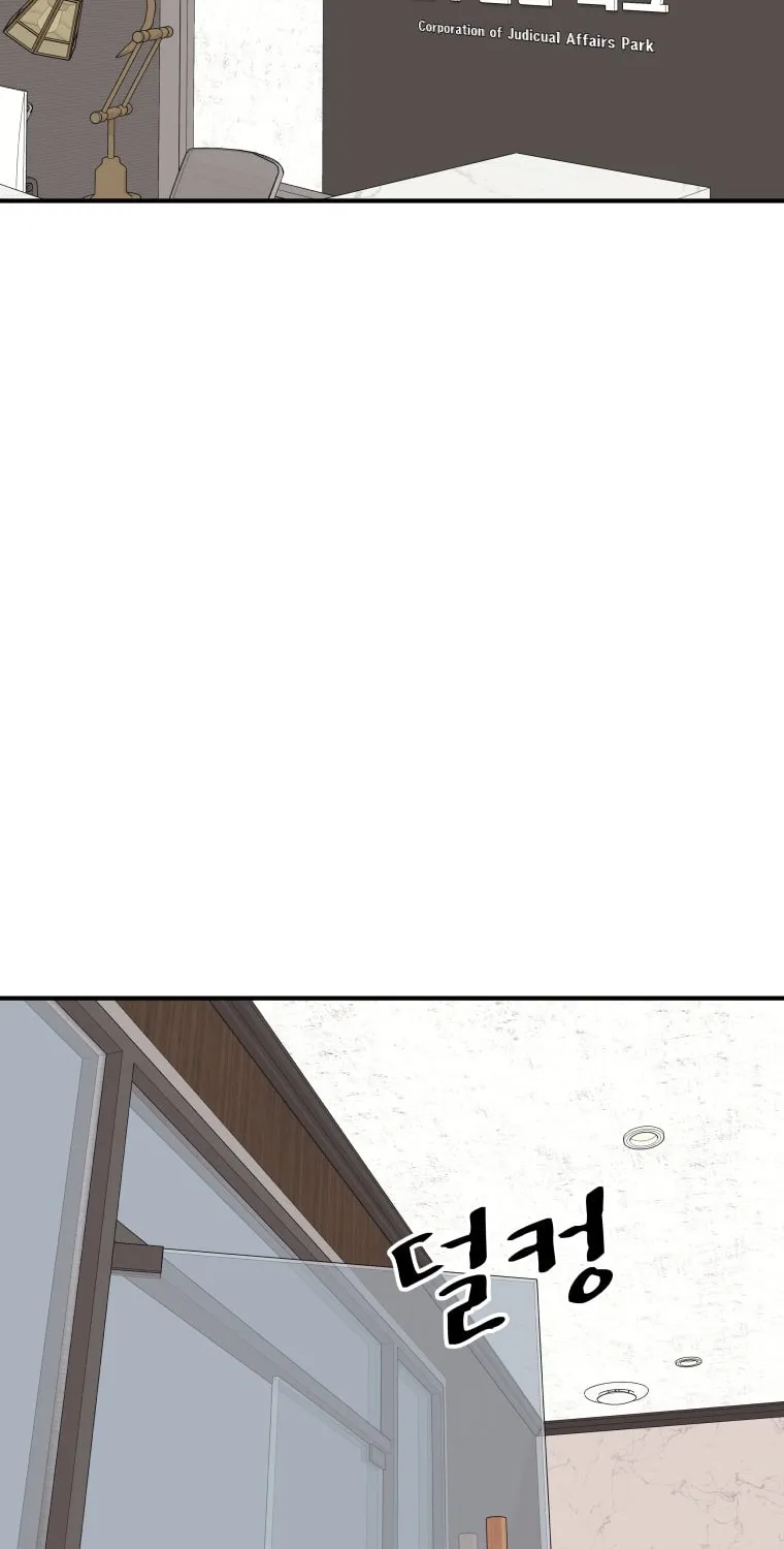 Guard Pass Chapter 146 Page 1
