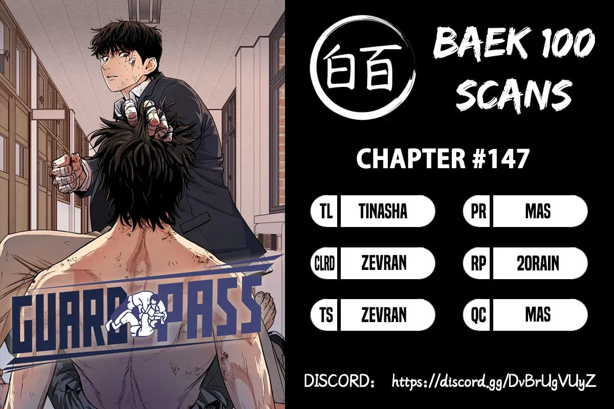 Guard Pass Chapter 147 Page 1