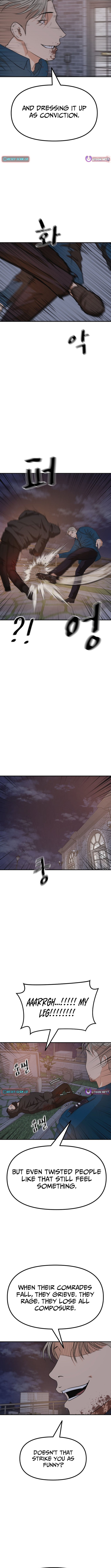 Guard Pass Chapter 159 Page 1