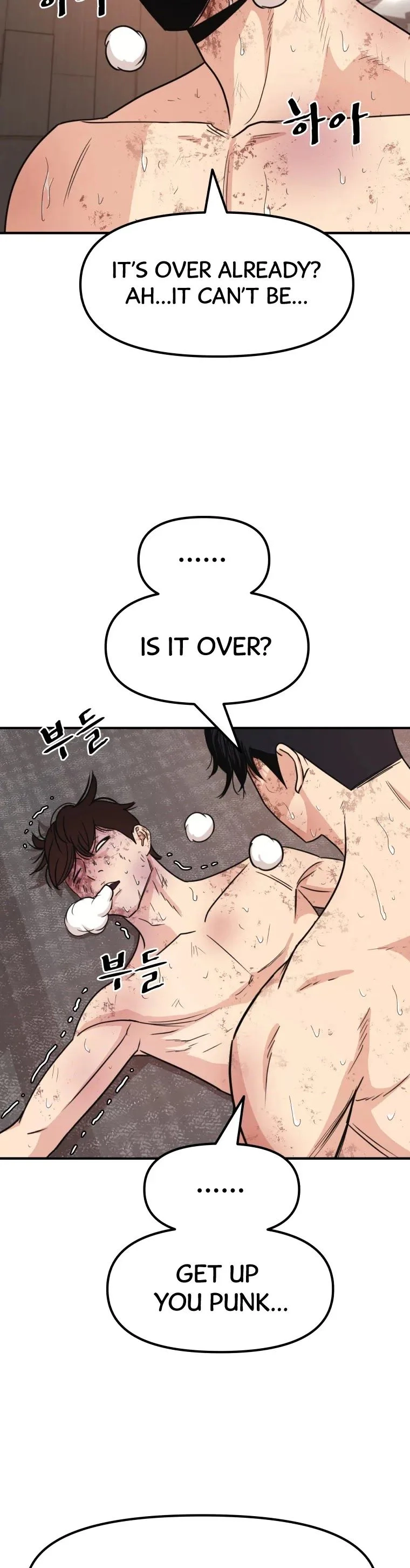 Guard Pass Chapter 16 Page 1