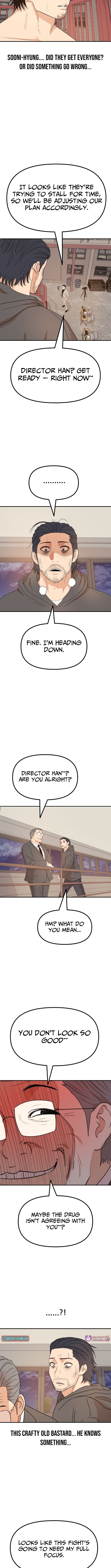 Guard Pass Chapter 160 Page 1