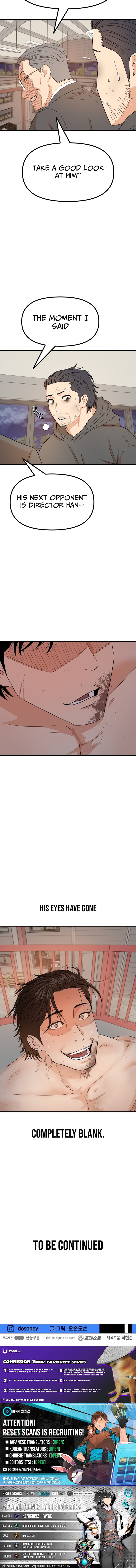 Guard Pass Chapter 160 Page 1
