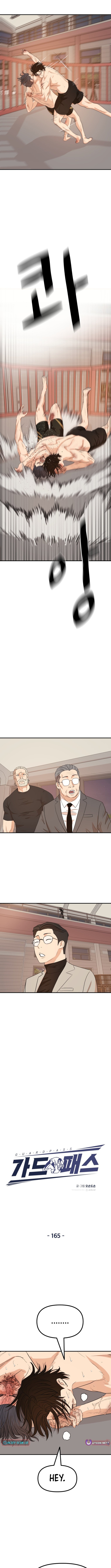 Guard Pass Chapter 165 Page 1