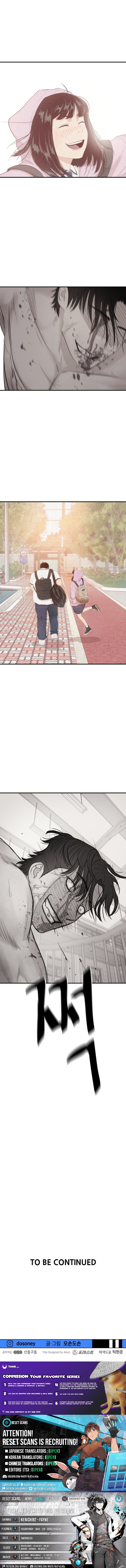 Guard Pass Chapter 165 Page 1