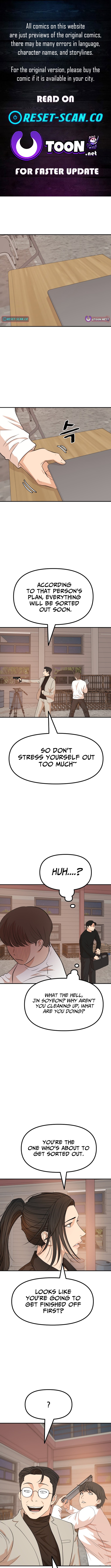 Guard Pass Chapter 168 Page 1