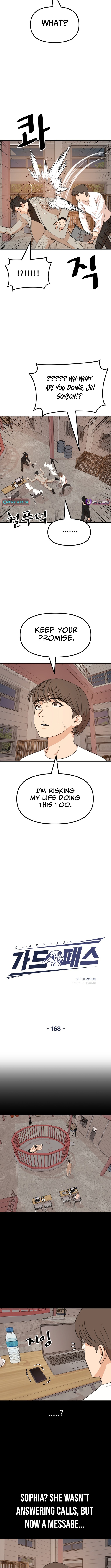 Guard Pass Chapter 168 Page 1