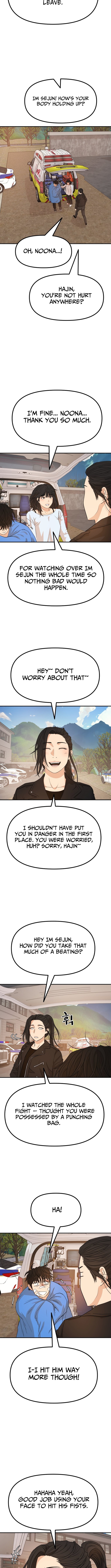 Guard Pass Chapter 171 Page 1